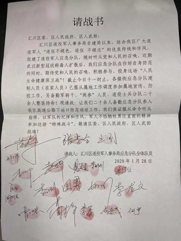 庆师人的战“疫” | 李帅，你逆行而上的样子，真帅！